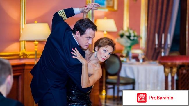 Новая жена отрицательные отзывы