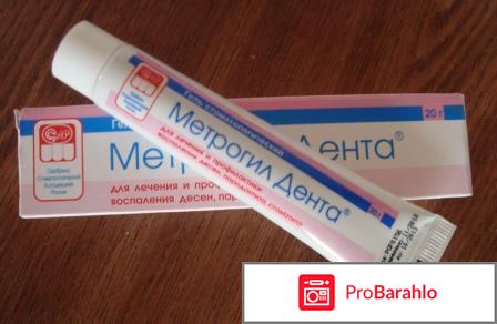 Быстрое лечение стоматита 