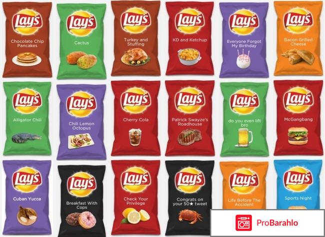 Чипсы Lay's сметана лук ребристые 