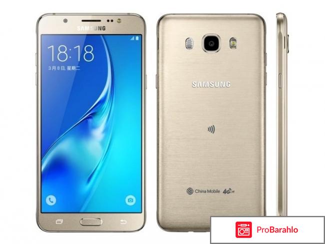 Телефон самсунг галакси обман