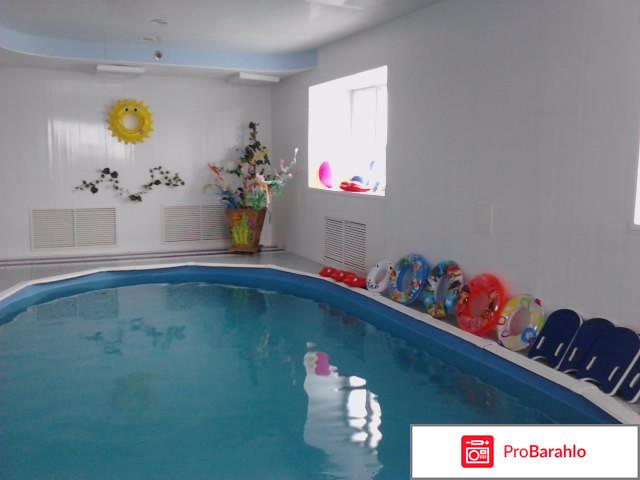 Санаторий космос мишкинский район официальный сайт отзывы отзывы владельцев