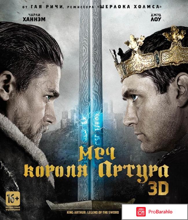 Отзывы о фильмах 2017 года обман