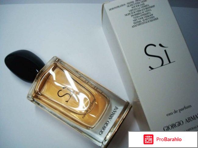 Тестер духов что это 