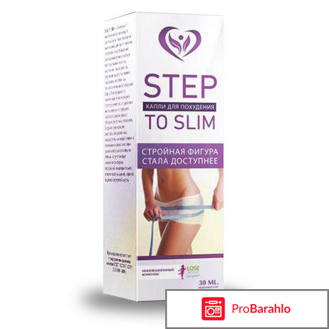 STEP TO SLIM мощная альтернатива липосакции 