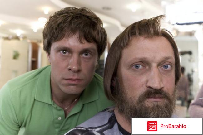 Фильм Гена-Бетон отрицательные отзывы