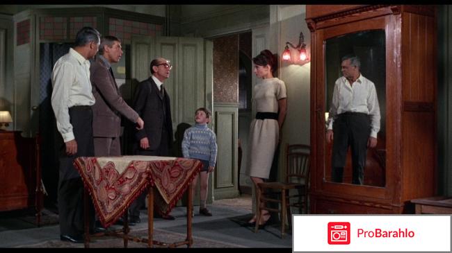 Шарада (Blu-Ray) отрицательные отзывы