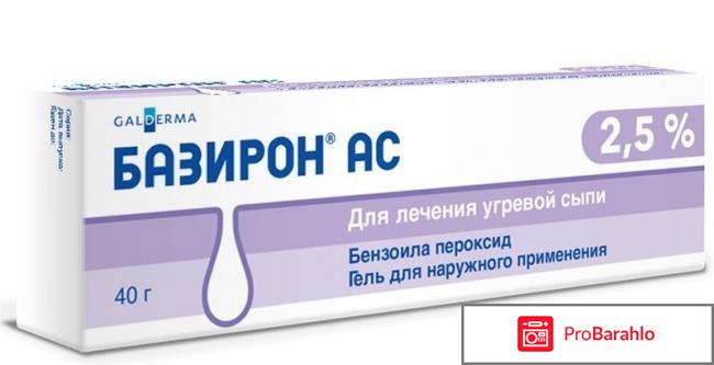Базирон ас отзывы покупателей обман