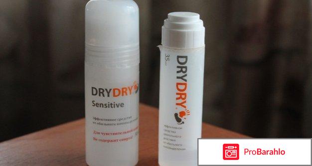 Конкуренты: Dry dry и Алгель отрицательные отзывы