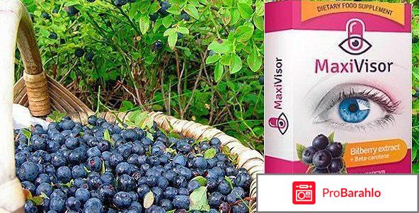 Максивизор капсулы отзывы правда или ложь отрицательные отзывы