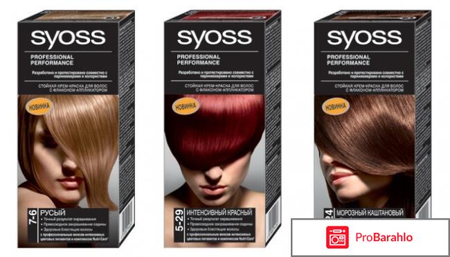 Осветление волос краской отзывы 