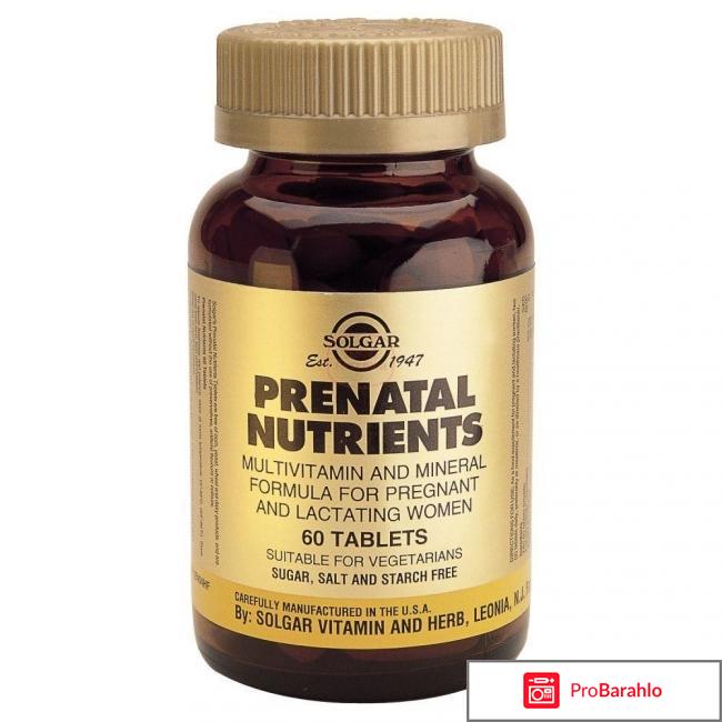 Солгар Пренатабс 