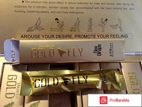 Gold fly и применение обман