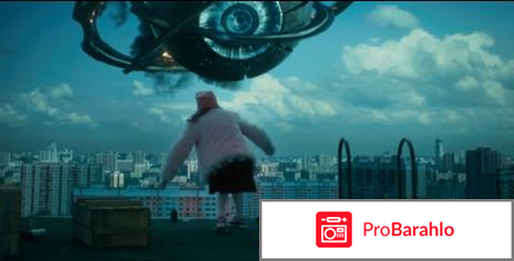 Притяжение отрицательные отзывы