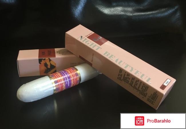 Палочка чка доянь инструкция отзывы обман