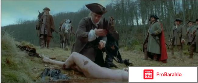 Братство волка (Blu-ray) реальные отзывы