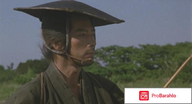 Сумрачный самурай отрицательные отзывы