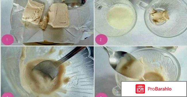 Дрожжевая маска для волос отзывы обман