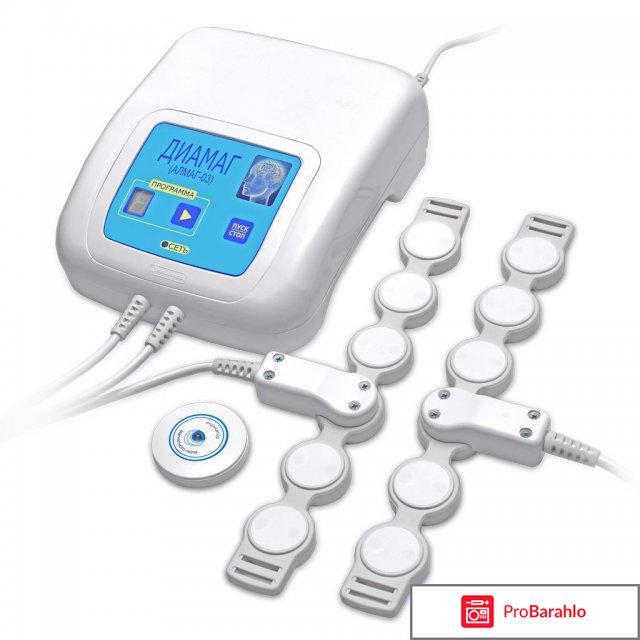 Алмаг 03 отзывы покупателей отрицательные отзывы