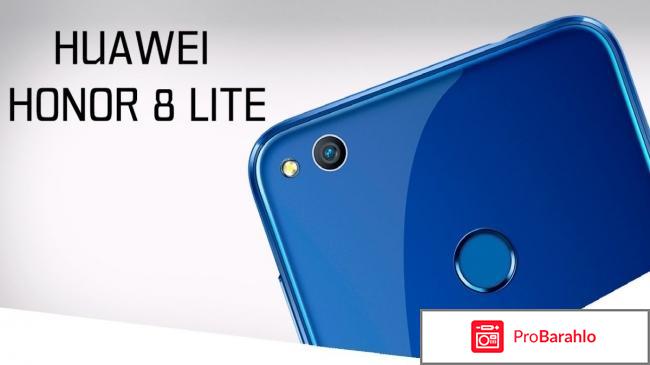 изображение Отзывы honor 8 lite