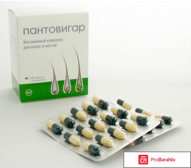 Пантовигар фото до и после у женщин 