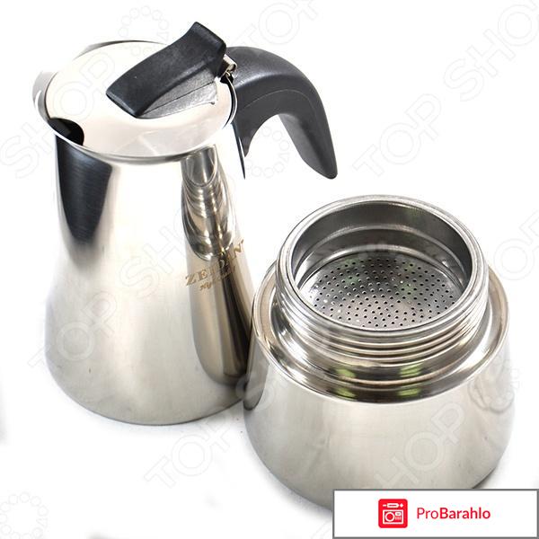 Кофеварка Zeidan Z4072 обман