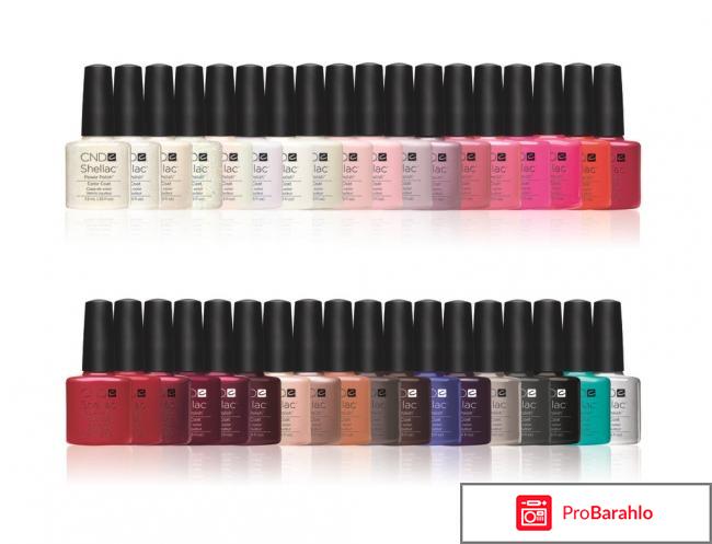 Набор для шеллака CND SHELLAC отрицательные отзывы