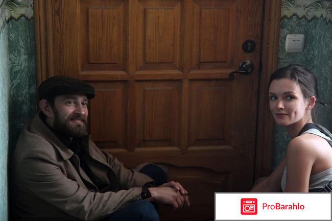 Сериал `Метод` обман