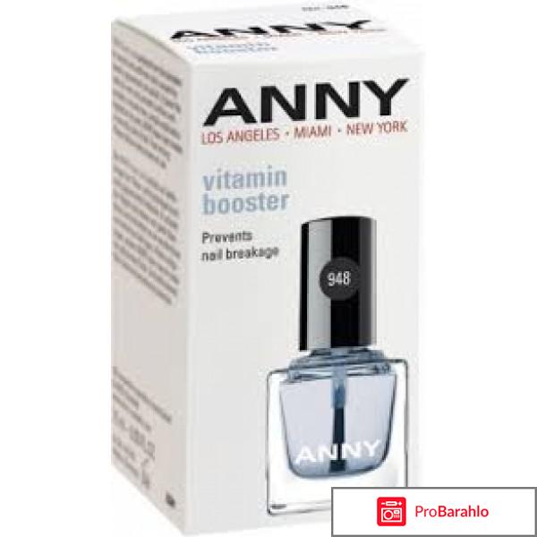 Топы Укрепляющее средство Vitamin Booster ANNY Cosmetics 