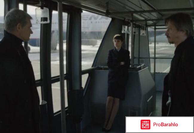 Фильм разбуди меня отзывы отрицательные отзывы