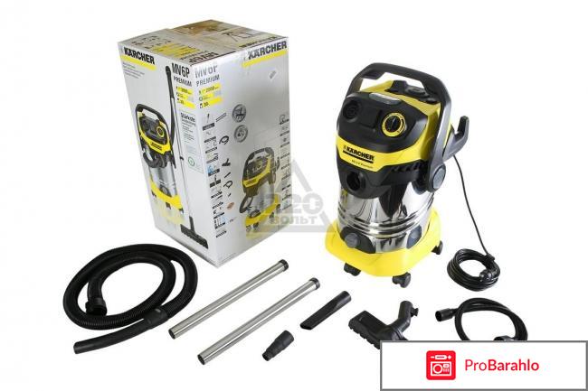 Пылесос с мешком Karcher MV 6 P отрицательные отзывы