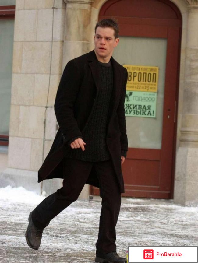 Превосходство Борна (Blu-ray) обман