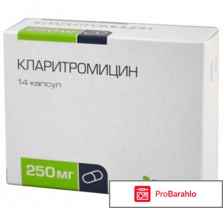 Лекарство от бронхита 