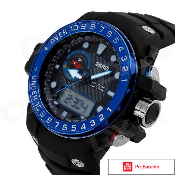 Skmei официальный сайт 