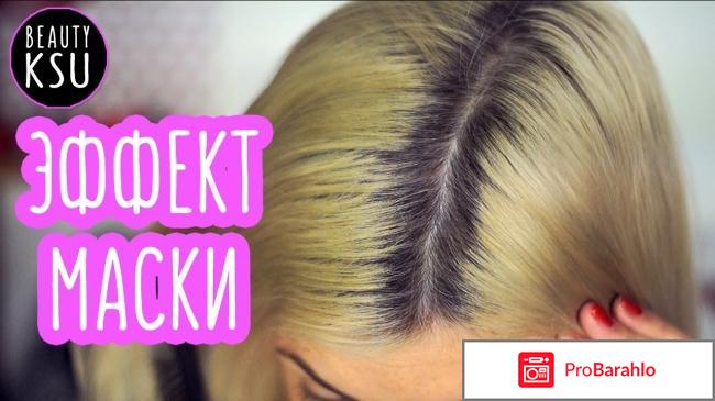 Маска для волос с дрожжами отзывы 