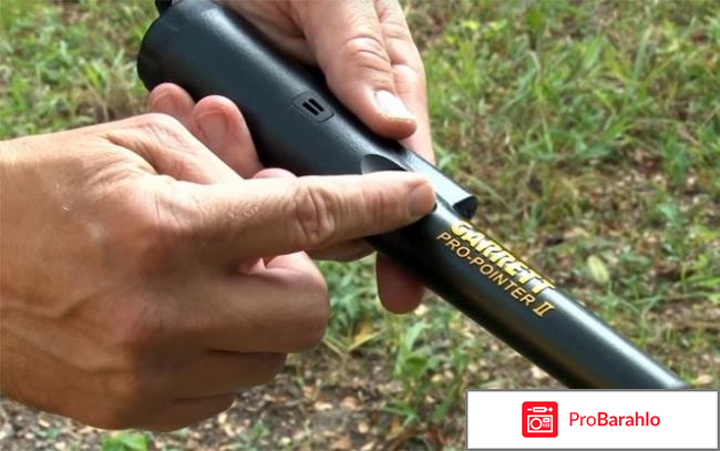 Пинпоинтер обман