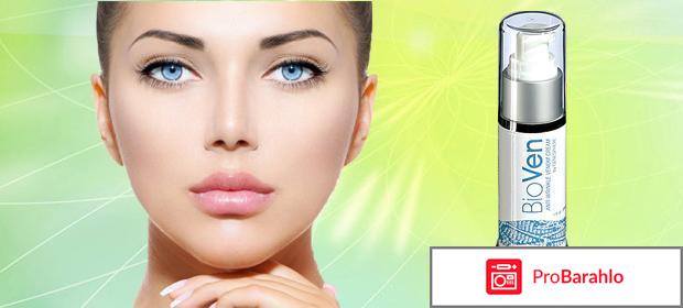 Биовен крем цена обман