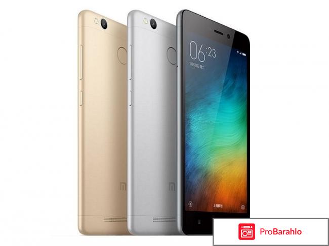 Xiaomi Redmi 3 S отрицательные отзывы