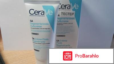 Крем для ног CeraVe для очень сухой и потрескавшейся кож 