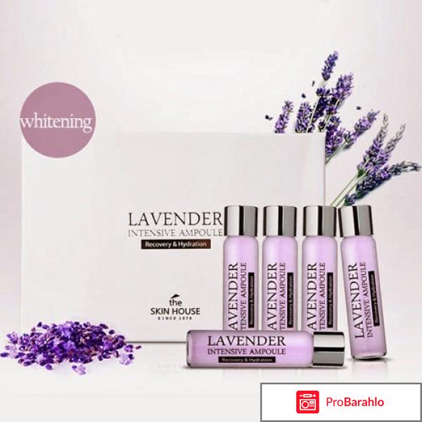 Сыворотка Lavender Intensive Ampoule The Skin House 