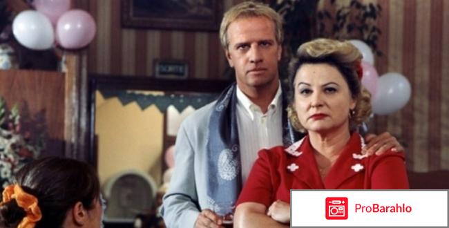 Арлетт арлетт смотреть онлайн отрицательные отзывы