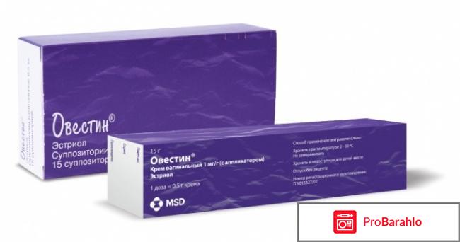 Овестин свечи форум 