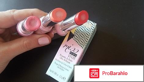 Помада Sporty Chic Miss Pupa Color&Care Pupa обман