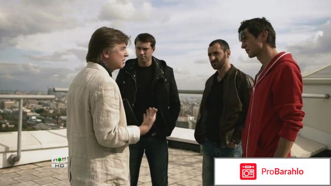 Сериал Игра обман