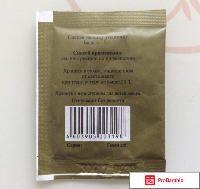 Бадяга порошок для приготовления суспензии «Тульская фармацевтическая фабрика» отрицательные отзывы