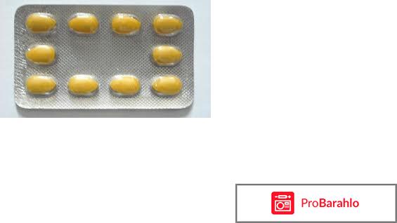 Таблетки для потенции мужчин быстрого действия отрицательные отзывы