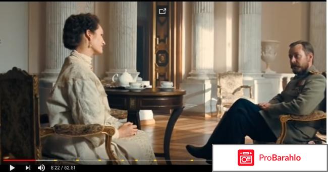 Крылья империи (2017) реальные отзывы