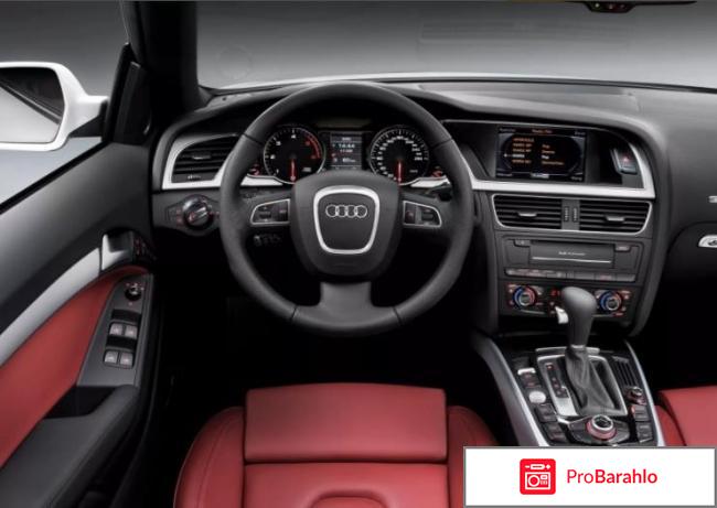 Отзывы audi a5 