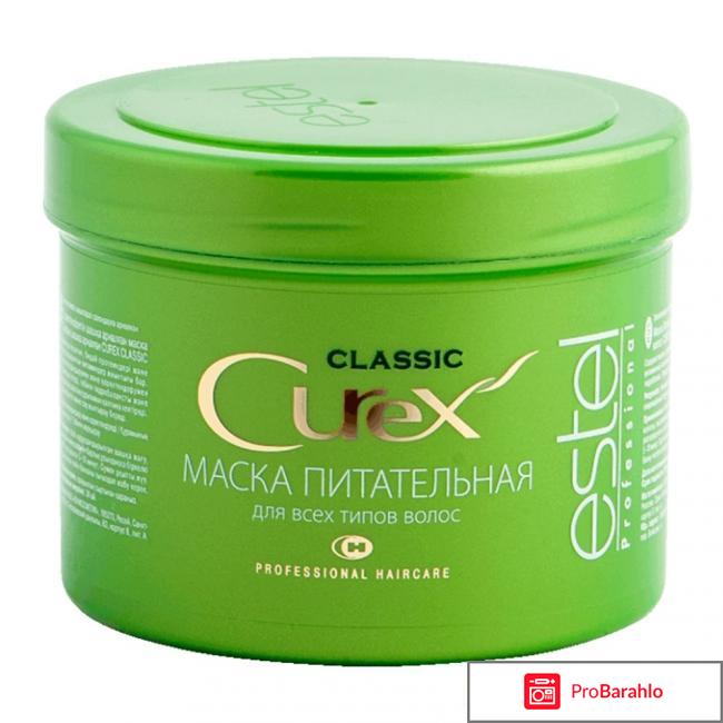 Питательная маска для волос отзывы отрицательные отзывы