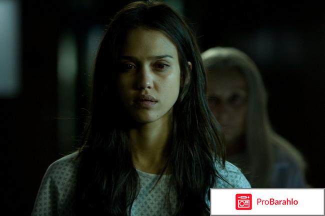 Фильм глаз отзывы обман