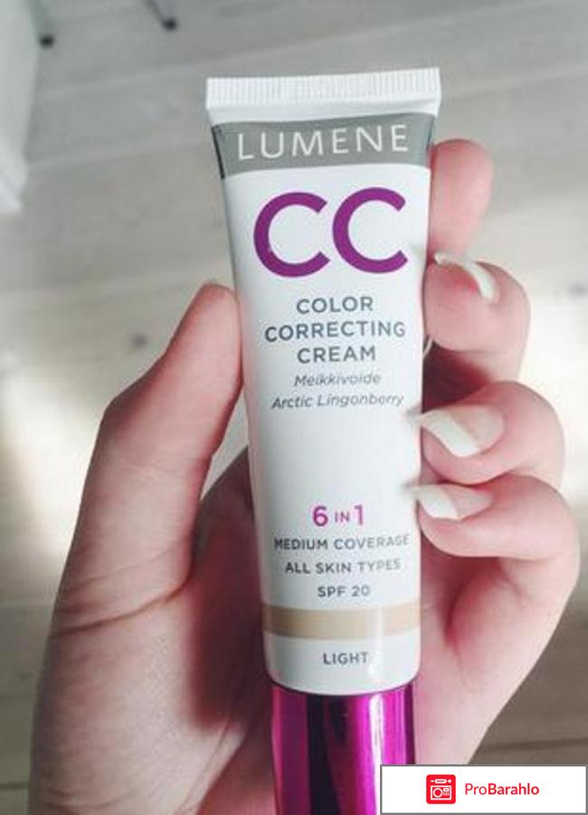 CC крем «Абсолютное совершенство» Lumene CC Color 